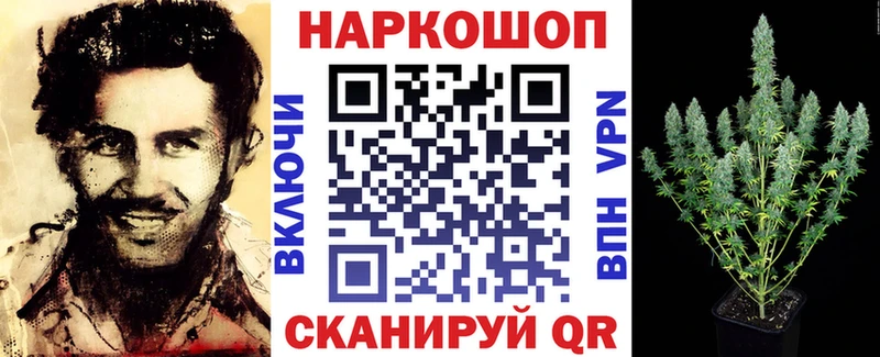 Наркота Алупка Кокаин  МЕФ 