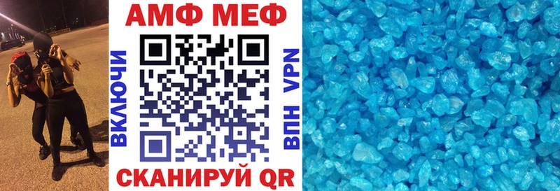 Амфетамин Розовый  даркнет сайт  Алупка 