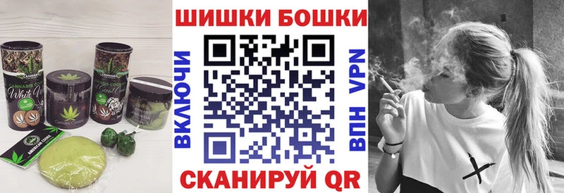 Еда ТГК марихуана  Алупка 