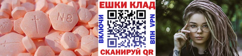 Ecstasy Philipp Plein  купить закладку  Алупка 