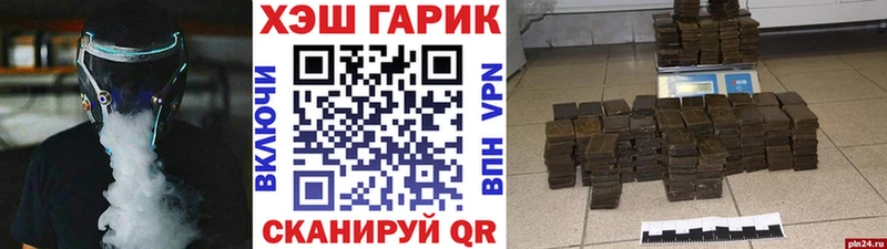 KRAKEN вход  Алупка  ГАШИШ hashish 
