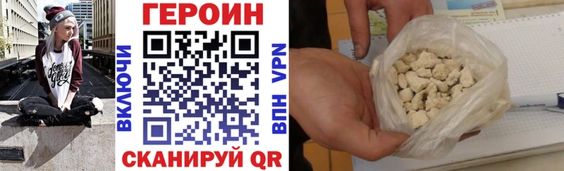 блэк спрут вход  даркнет сайт  Алупка  Героин Heroin 