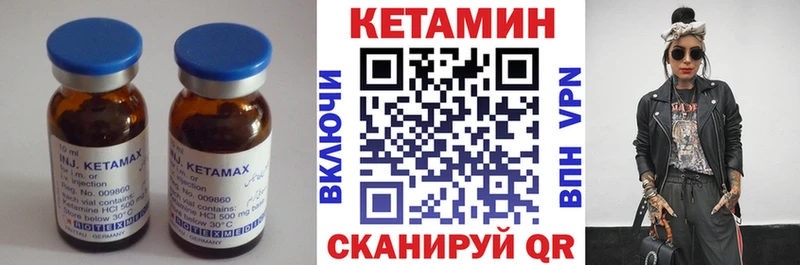 КЕТАМИН ketamine  закладка  Алупка 