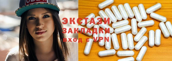 альфа пвп VHQ Сосновый Бор