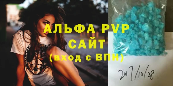 мескалин Снежногорск