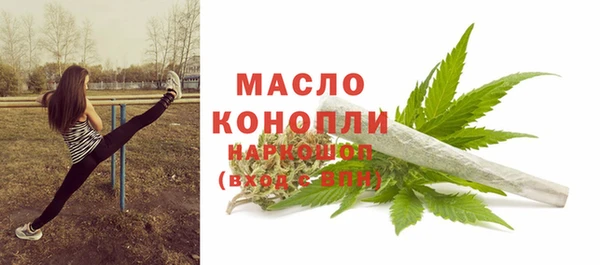 эйфоретик Слюдянка