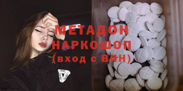 каннабис Сосновка