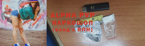 альфа пвп VHQ Сосновый Бор