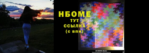 MESCALINE Алексеевка