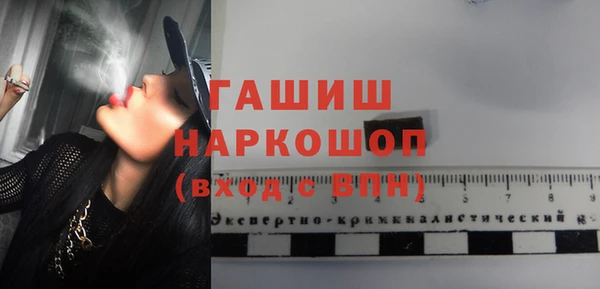 бутират Алексин