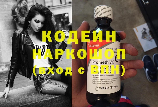 бутират Алексин