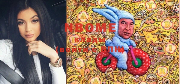 MESCALINE Алексеевка