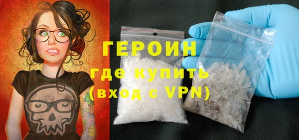 бутират Алексин