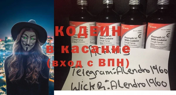 MESCALINE Алексеевка