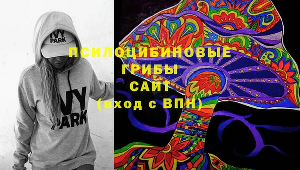 MESCALINE Алексеевка