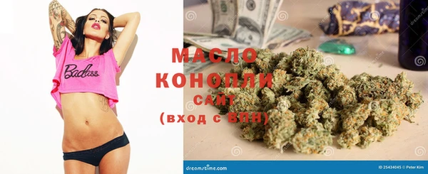 альфа пвп VHQ Сосновый Бор