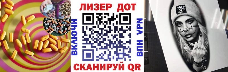 купить  цена  Алупка  ЛСД экстази ecstasy 