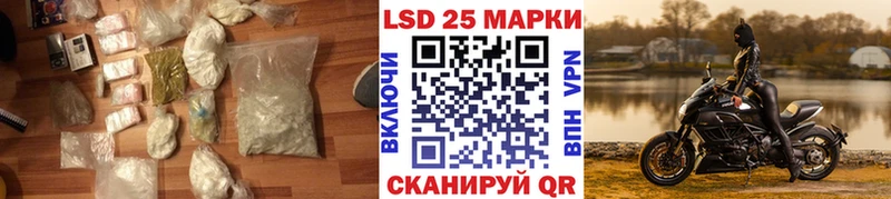 Лсд 25 экстази ecstasy Алупка