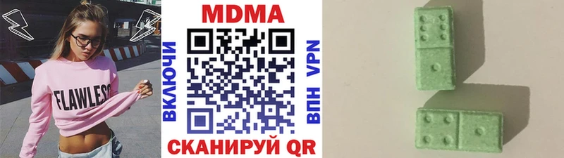 MDMA молли  Алупка 