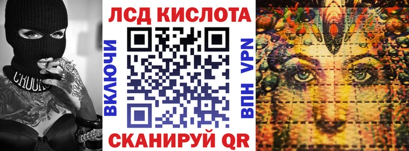 Марки N-bome 1500мкг  закладка  Алупка 