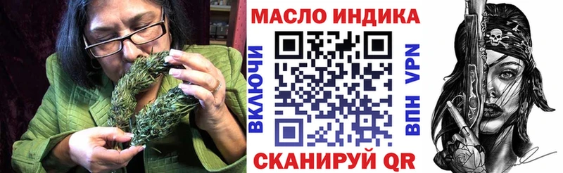 купить закладку  Алупка  Дистиллят ТГК вейп 